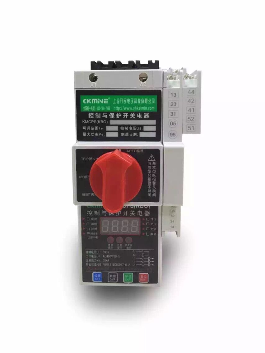KM-KBO(CPS)系列控制與保護(hù)開(kāi)關(guān)電器